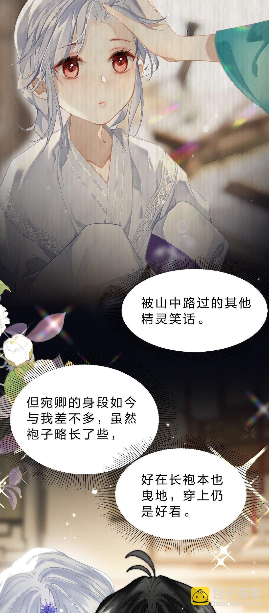 25 依稀有种故人的错觉，恍若当初