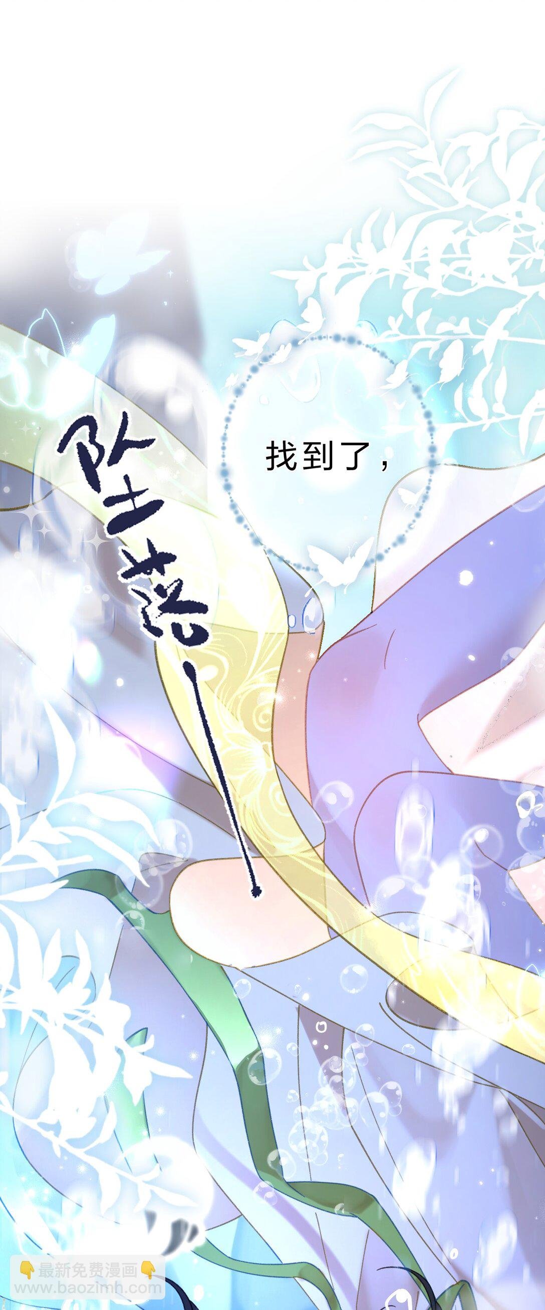 27 你的幻想，与她一点也不像！
