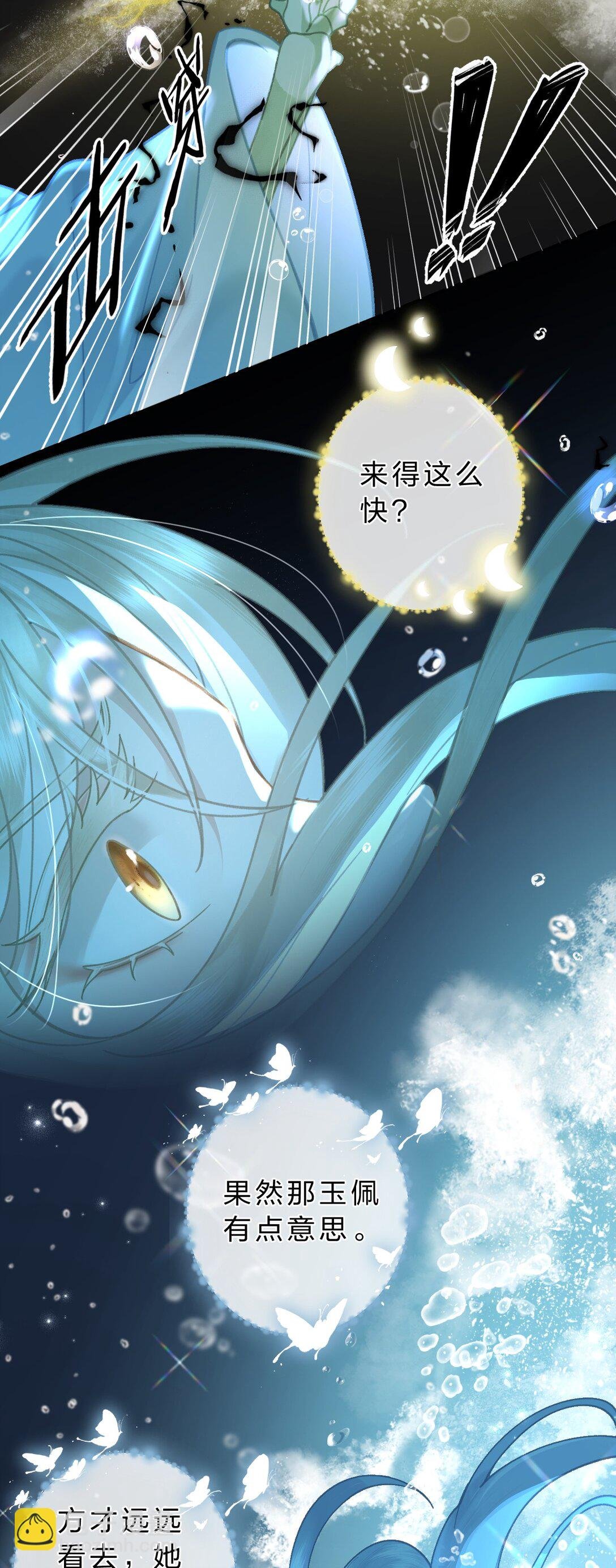27 你的幻想，与她一点也不像！