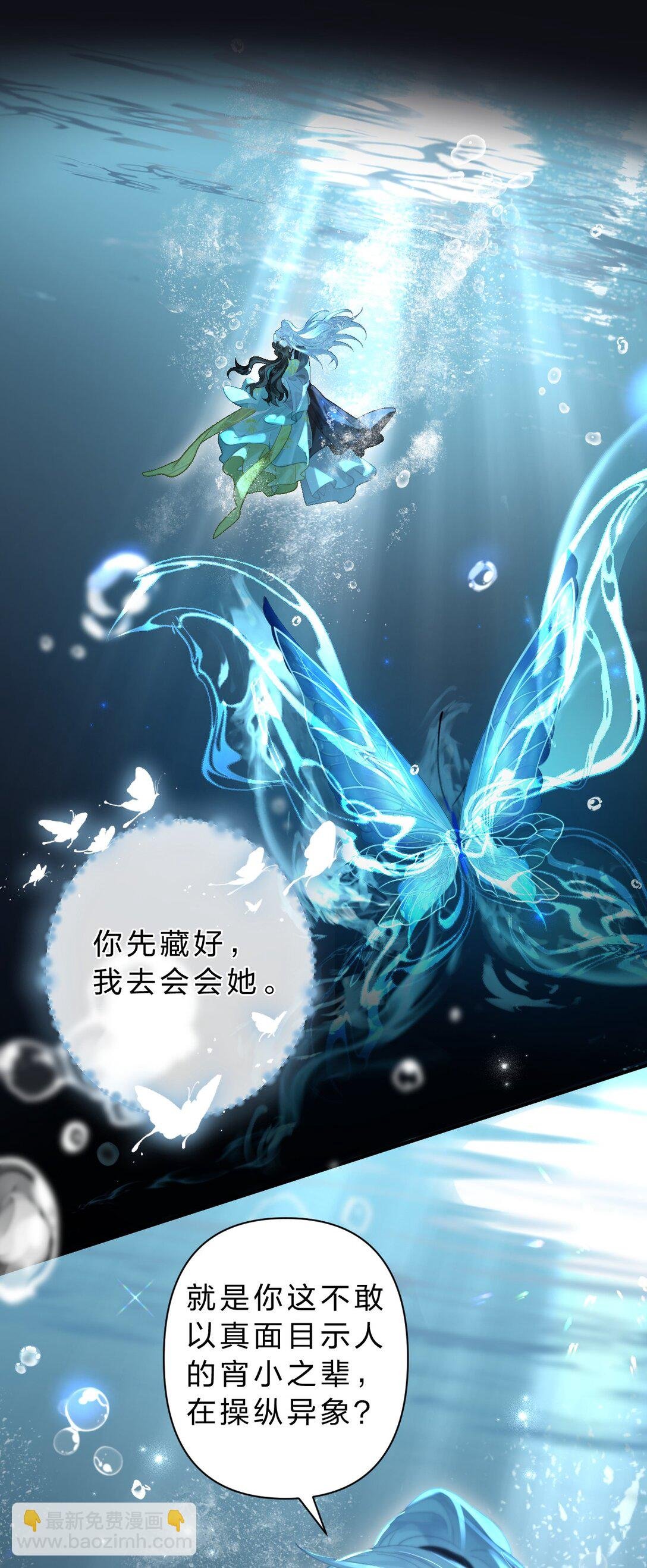 27 你的幻想，与她一点也不像！