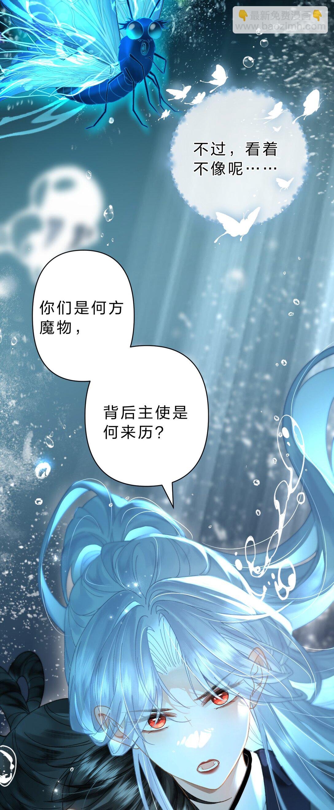 27 你的幻想，与她一点也不像！