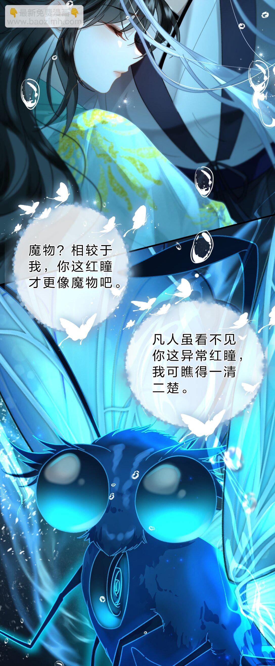 27 你的幻想，与她一点也不像！