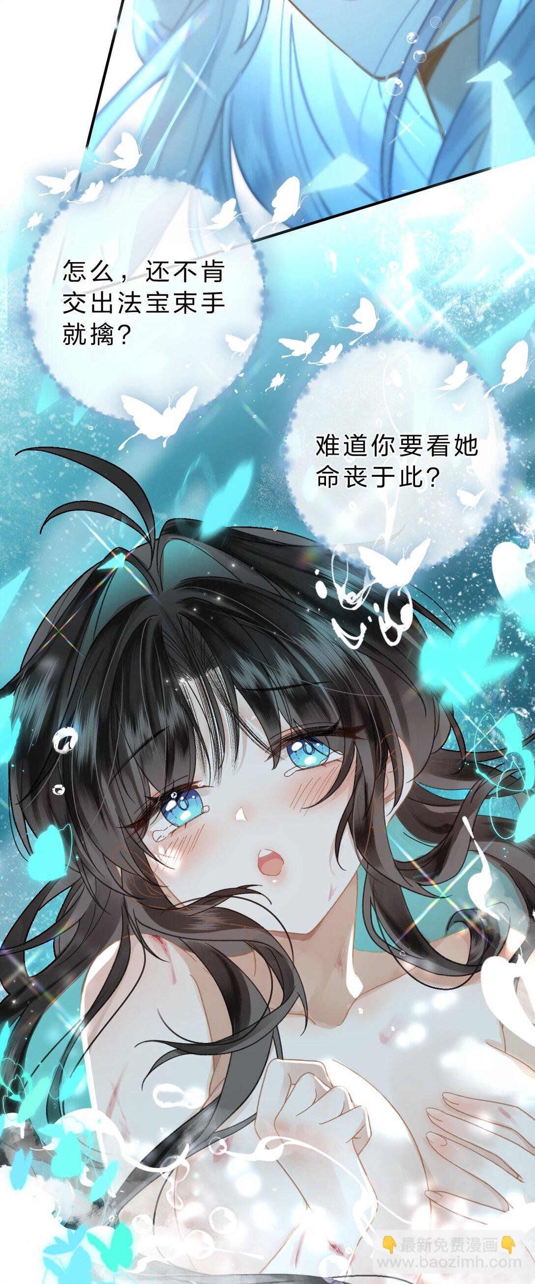 27 你的幻想，与她一点也不像！
