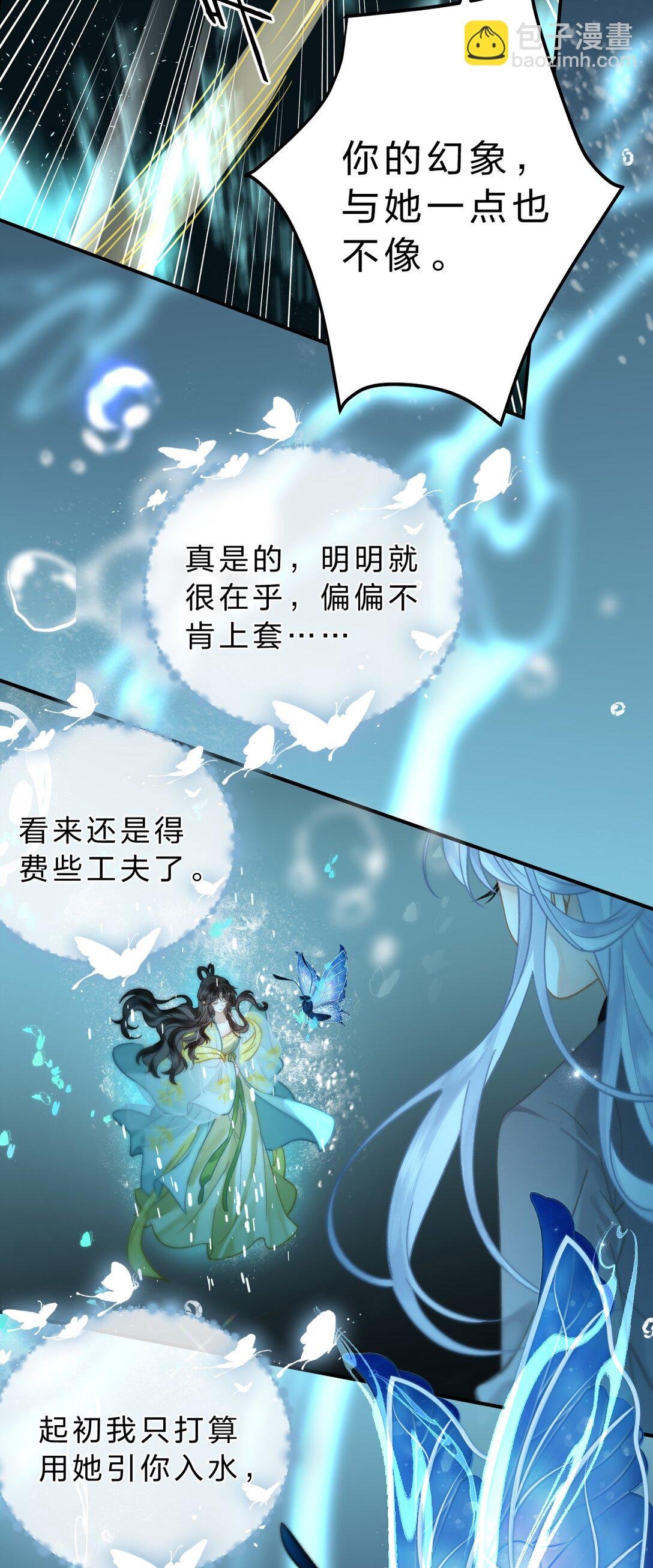 27 你的幻想，与她一点也不像！