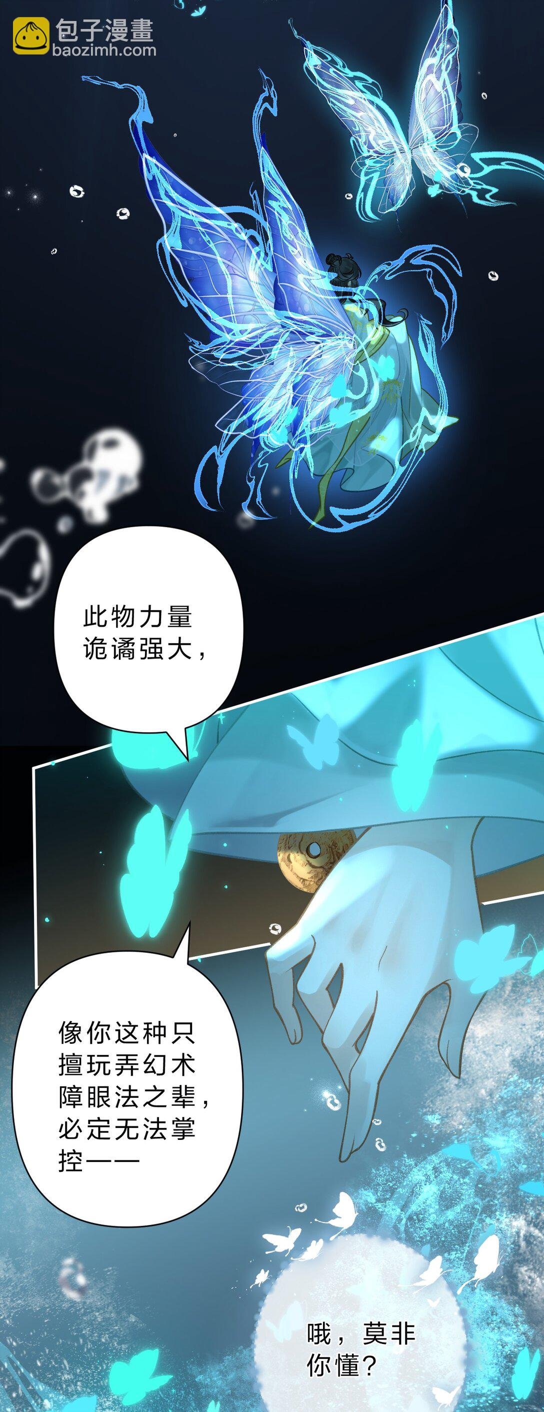 27 你的幻想，与她一点也不像！