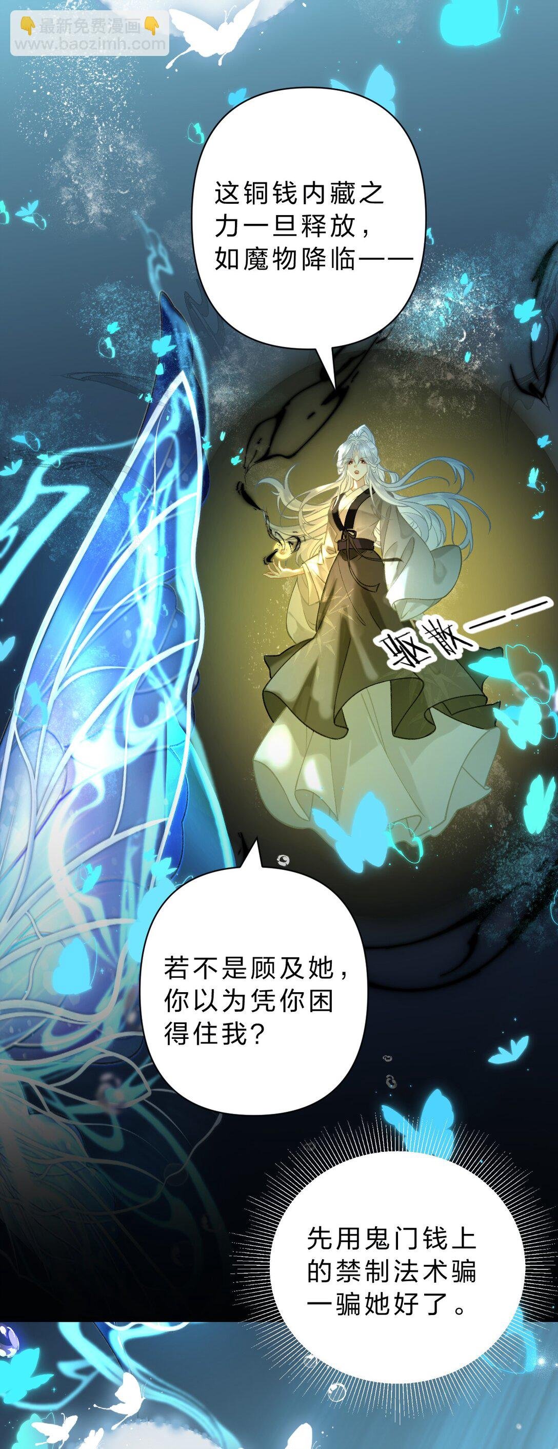 27 你的幻想，与她一点也不像！