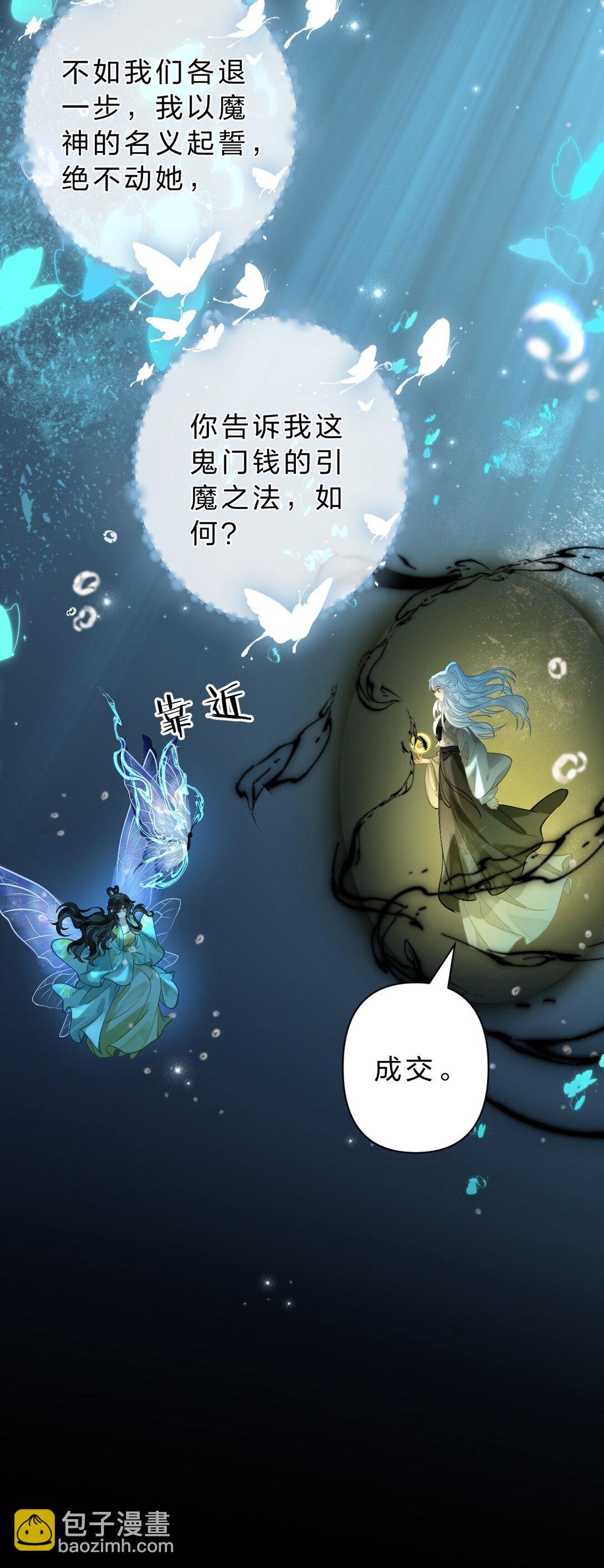 27 你的幻想，与她一点也不像！