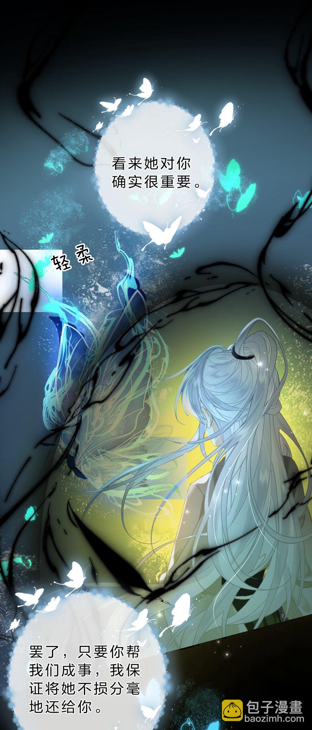 27 你的幻想，与她一点也不像！