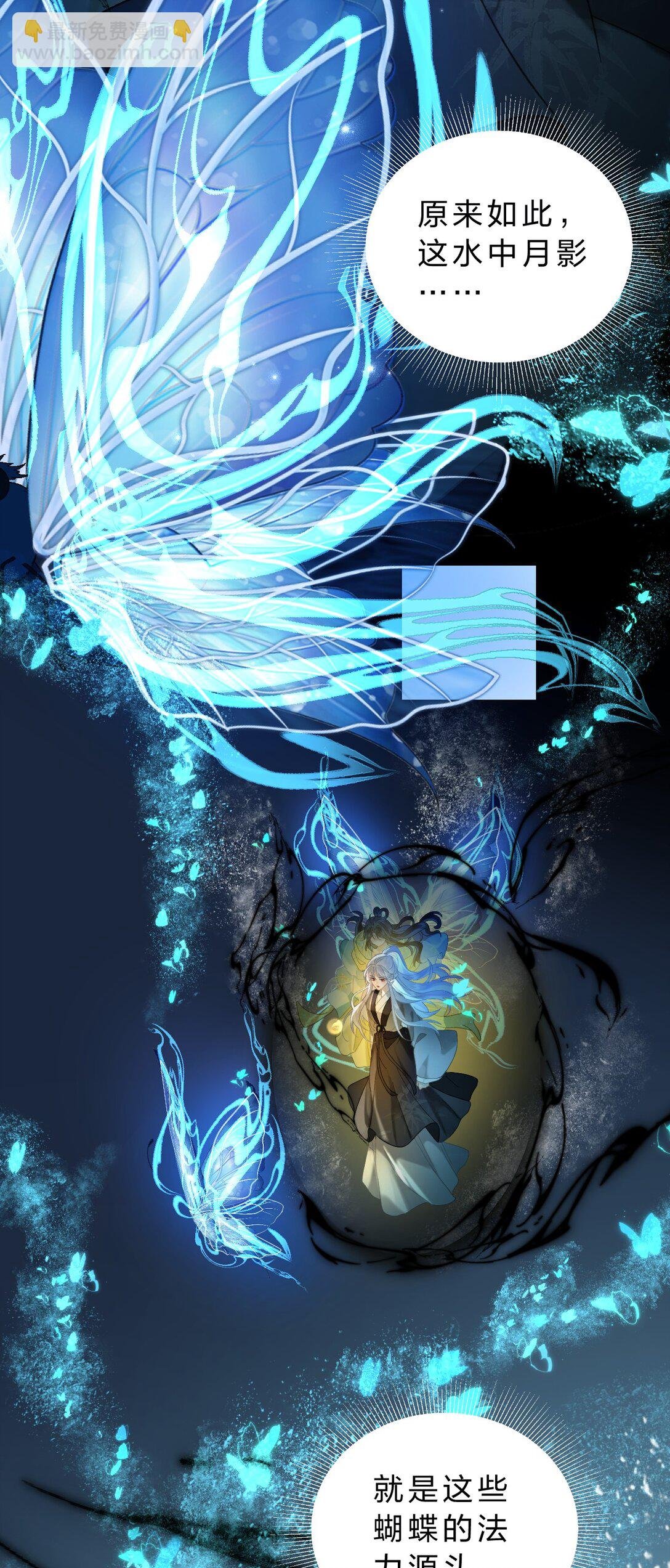 27 你的幻想，与她一点也不像！