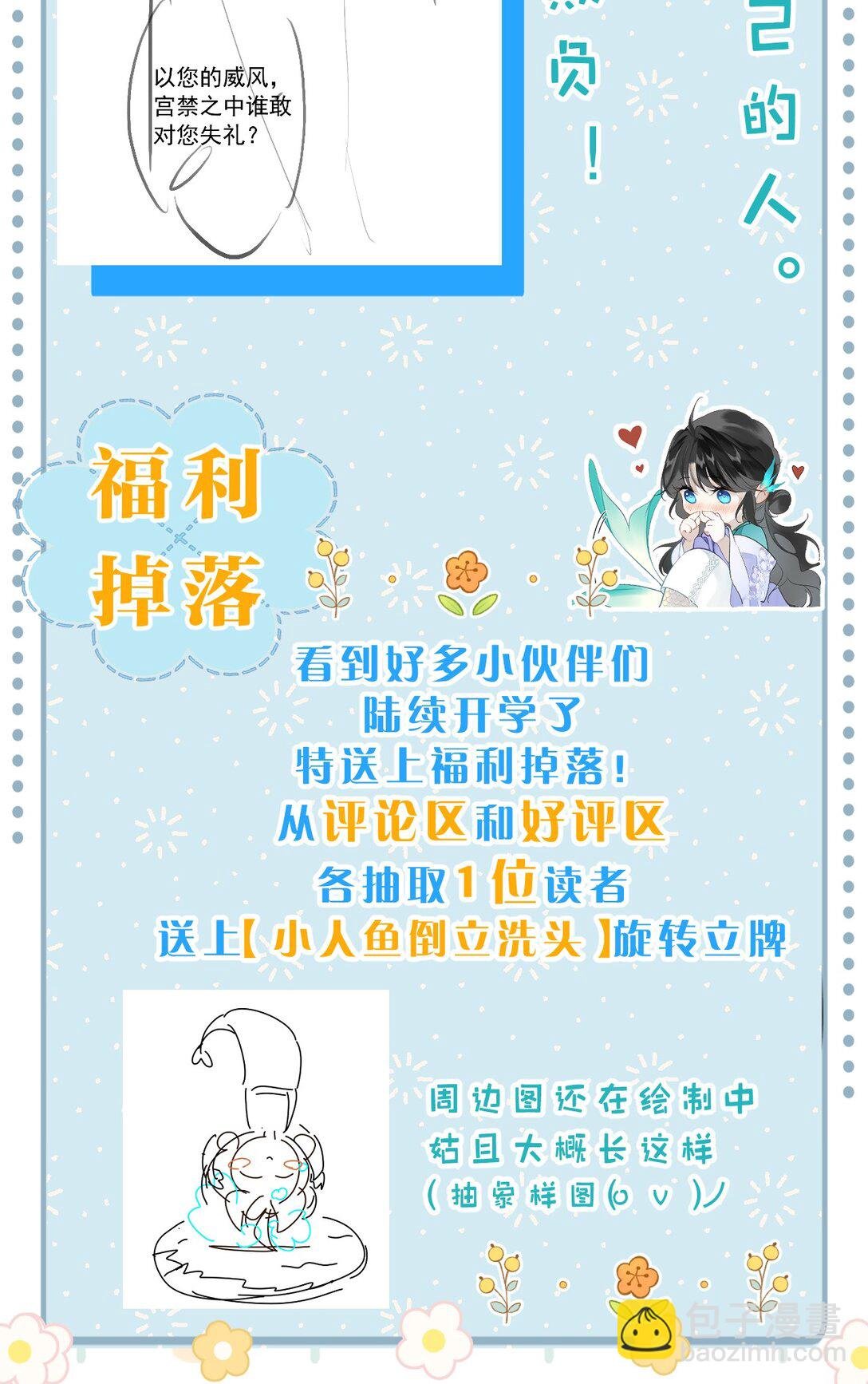 27 你的幻想，与她一点也不像！
