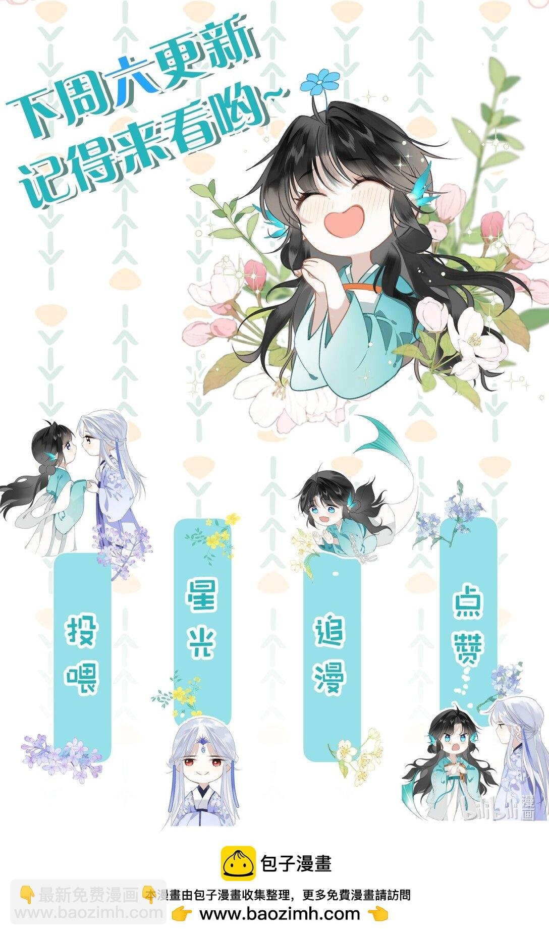 27 你的幻想，与她一点也不像！