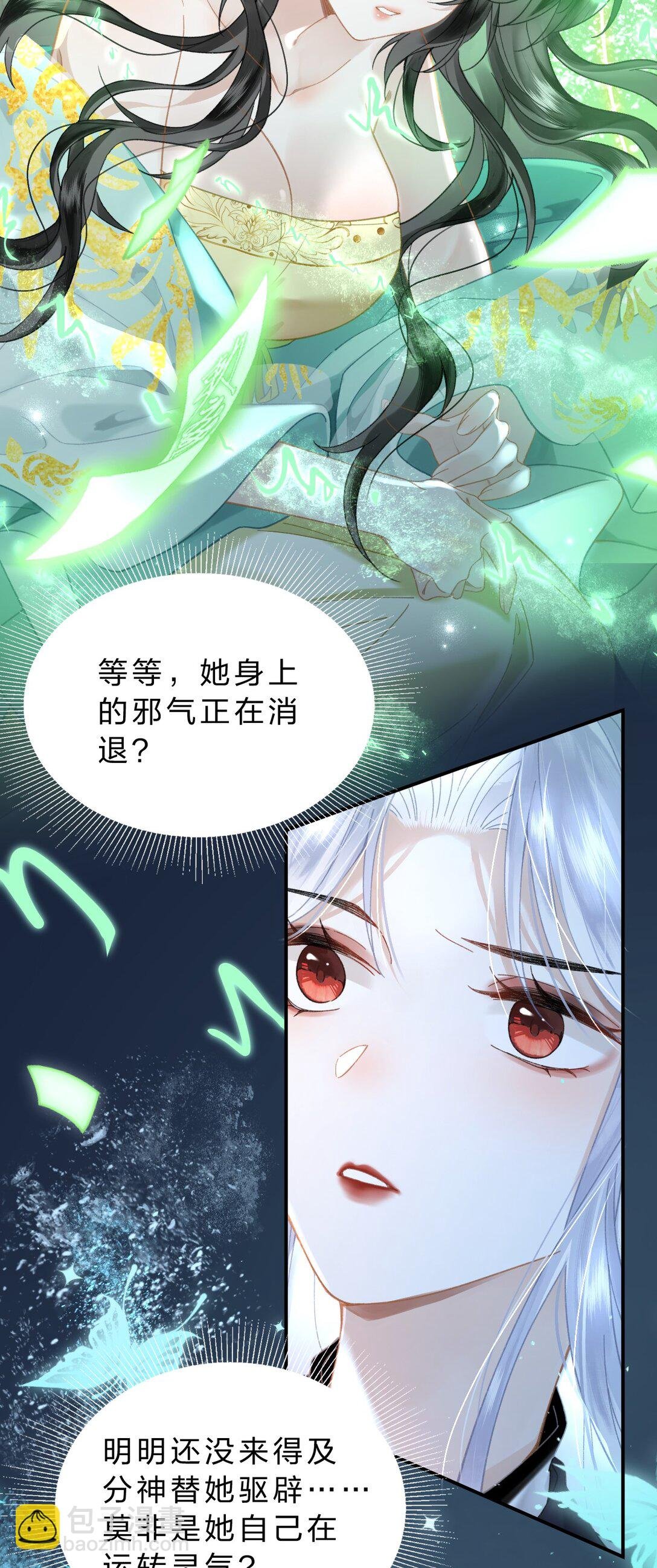 28 都是为了彼此重要的人