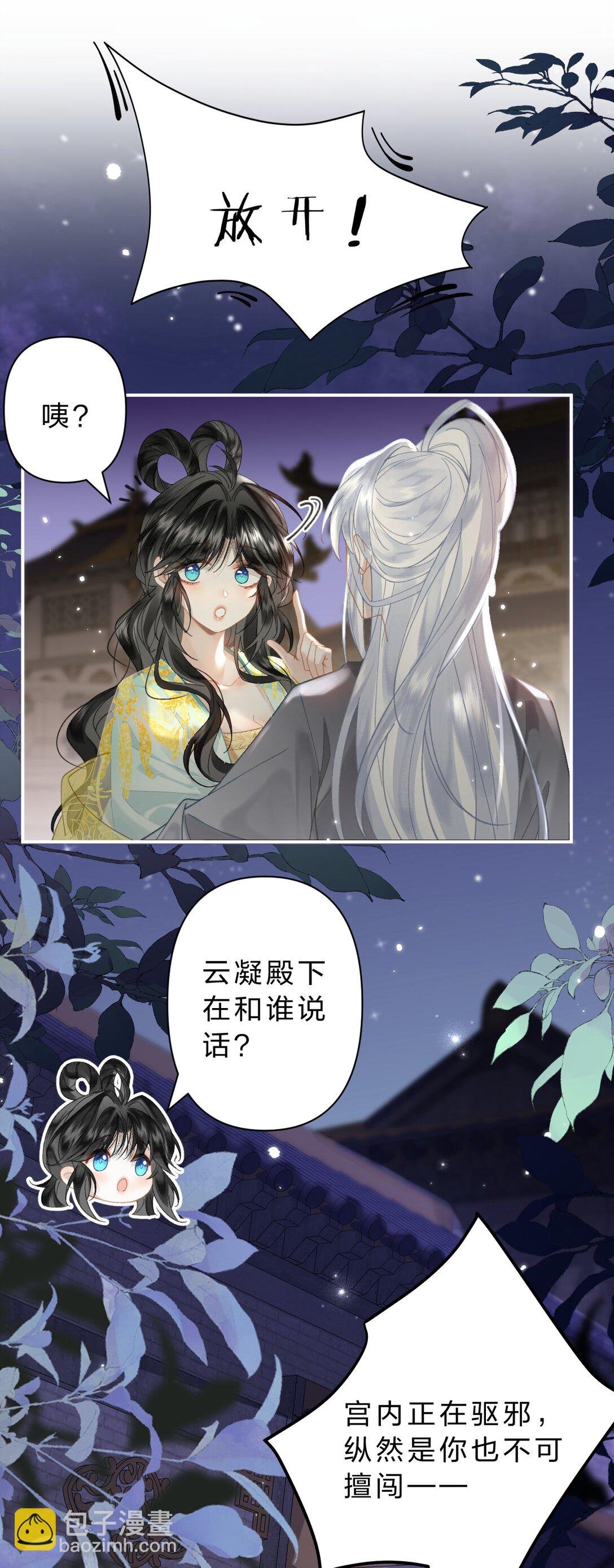 28 都是为了彼此重要的人