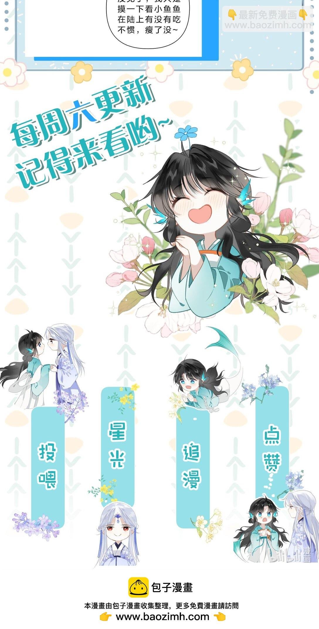 28 都是为了彼此重要的人