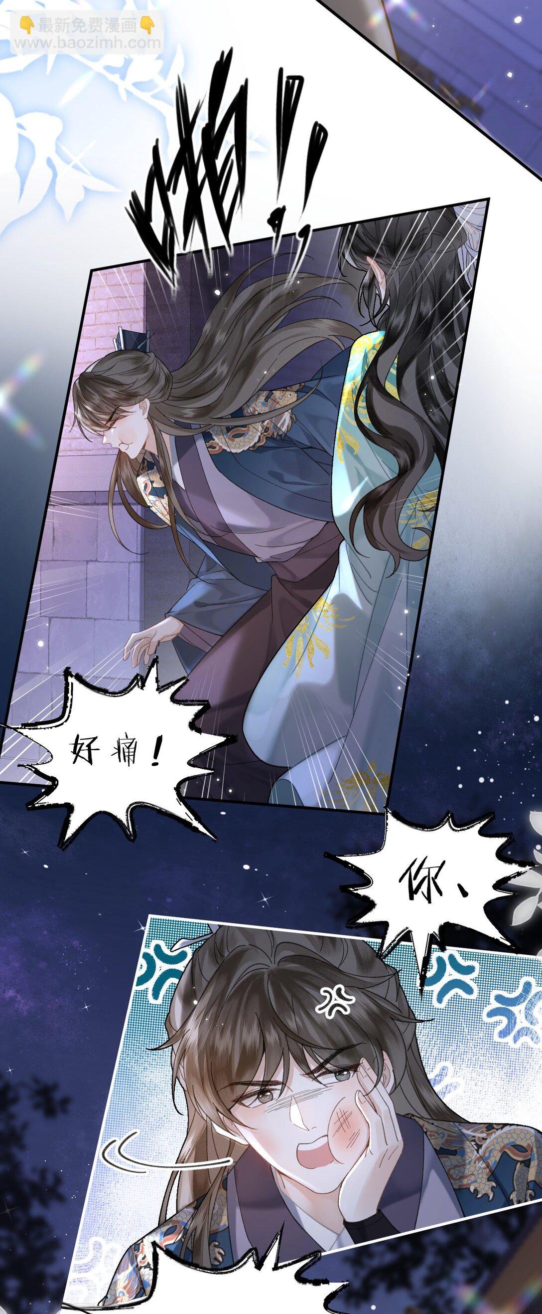 29 聪明小人鱼跟阿竹学怼人