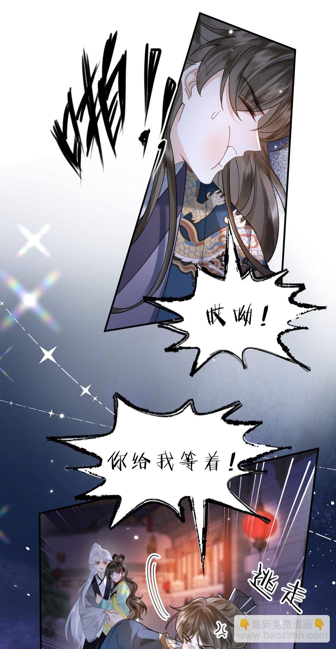 29 聪明小人鱼跟阿竹学怼人