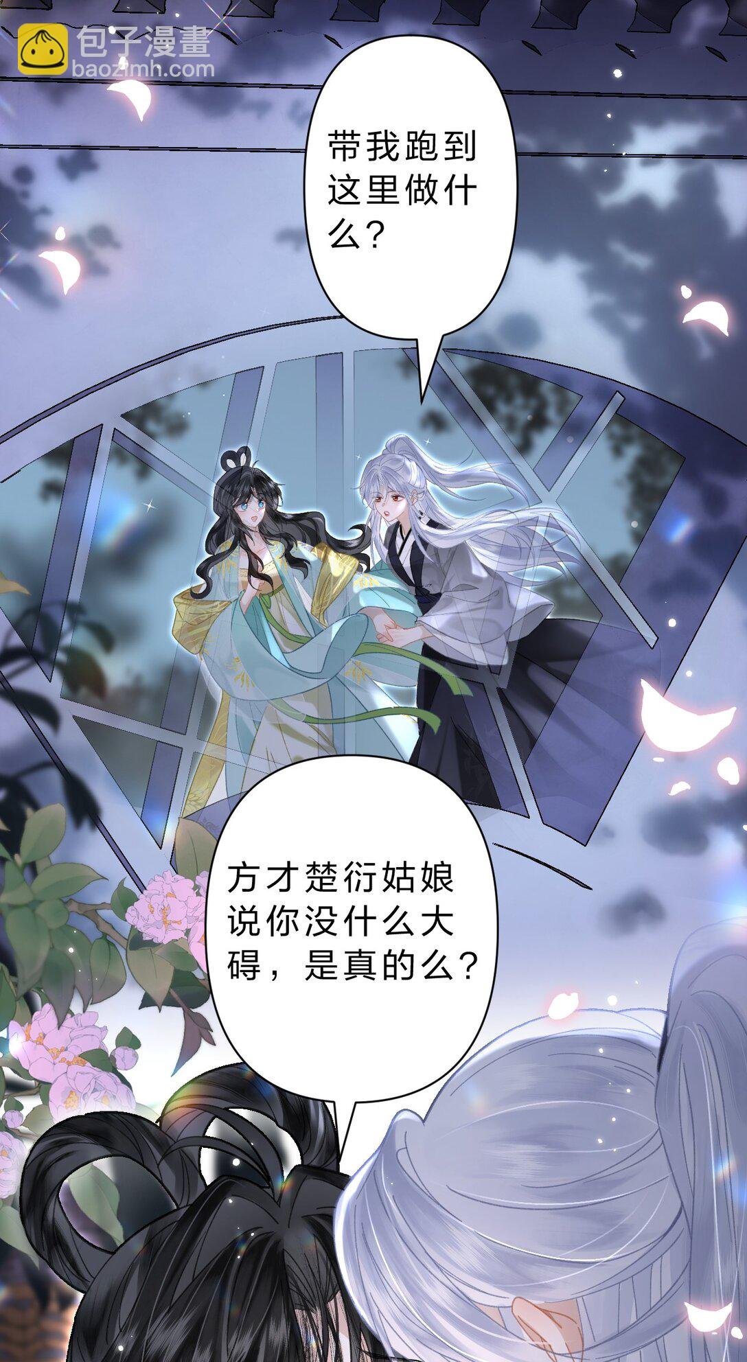 30 她们可以，我与你又何尝不可
