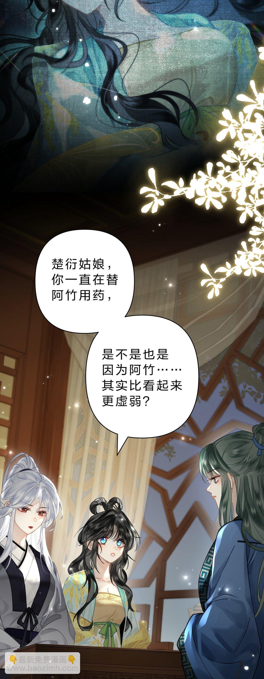 31 我肯定跟阿竹一起睡嘛