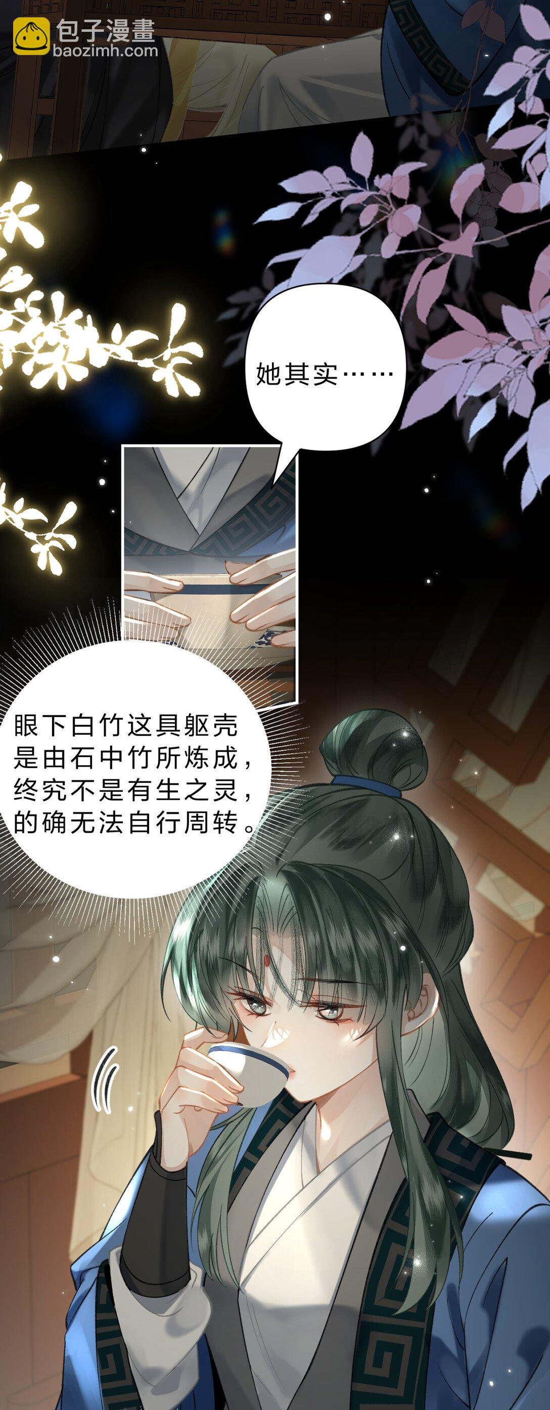 31 我肯定跟阿竹一起睡嘛