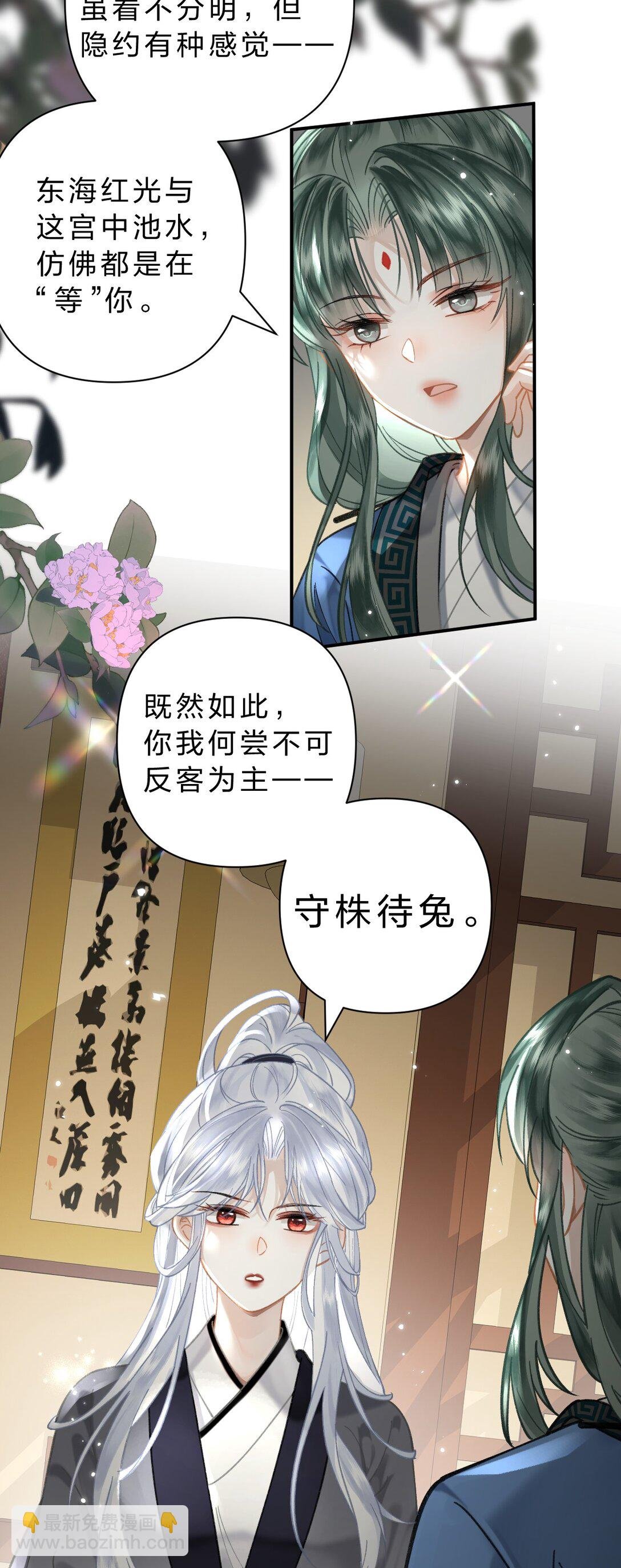 31 我肯定跟阿竹一起睡嘛