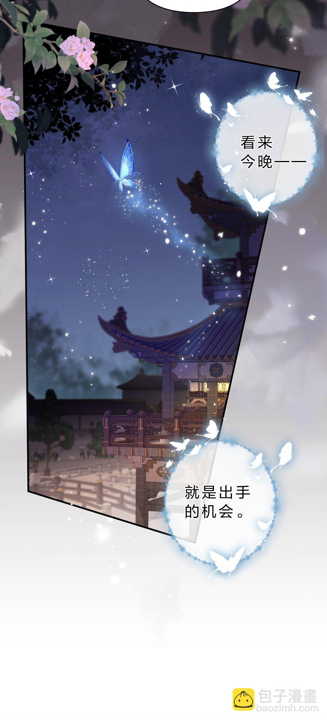 31 我肯定跟阿竹一起睡嘛