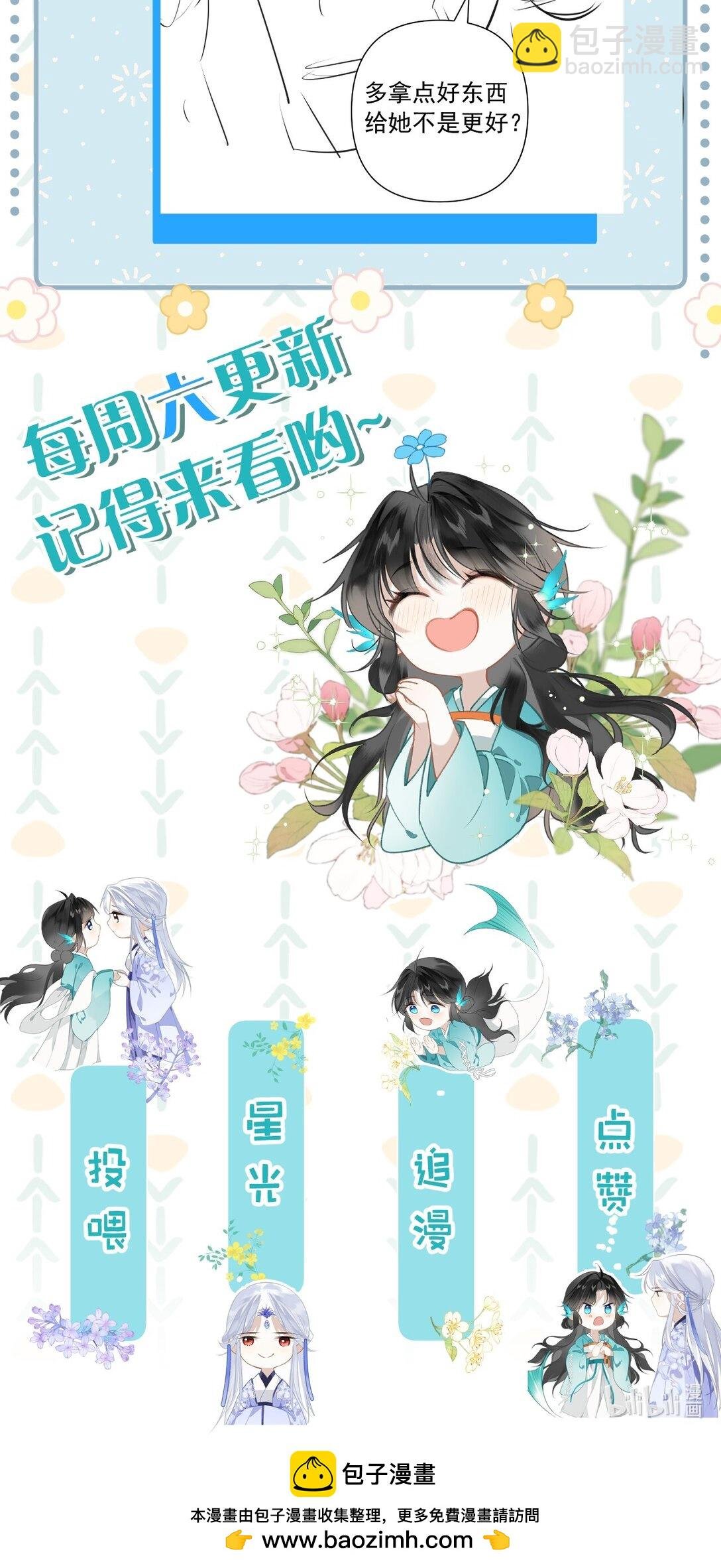 31 我肯定跟阿竹一起睡嘛