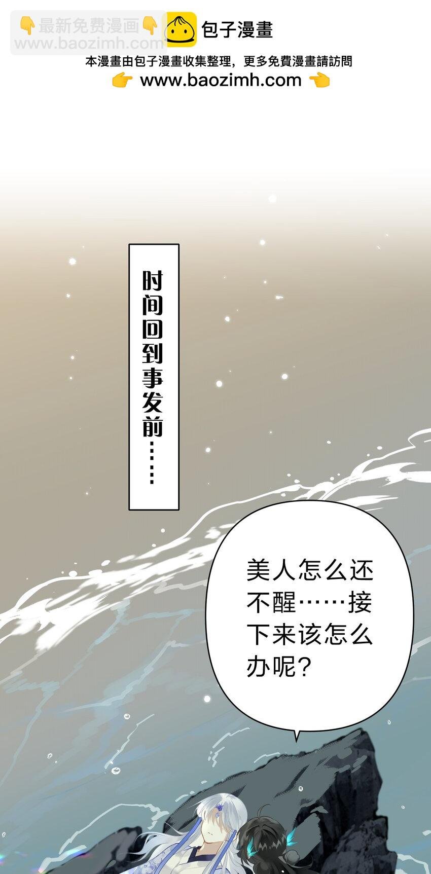 003 不好意思，把你也弄湿了