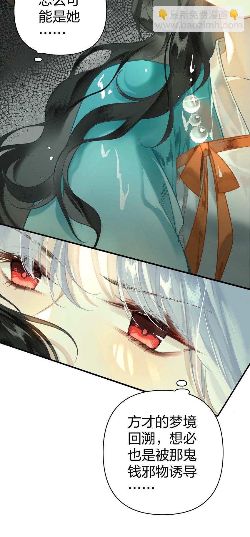 003 不好意思，把你也弄湿了
