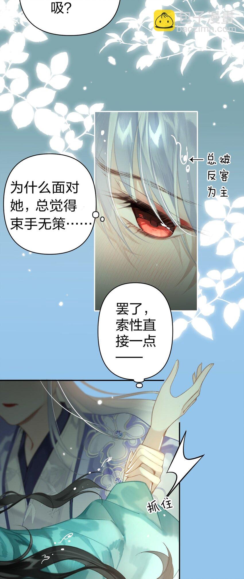 003 不好意思，把你也弄湿了