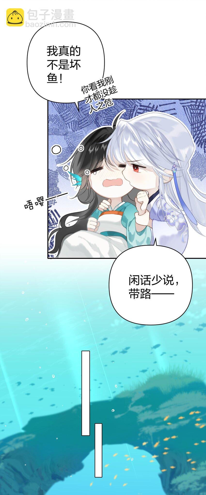 003 不好意思，把你也弄湿了