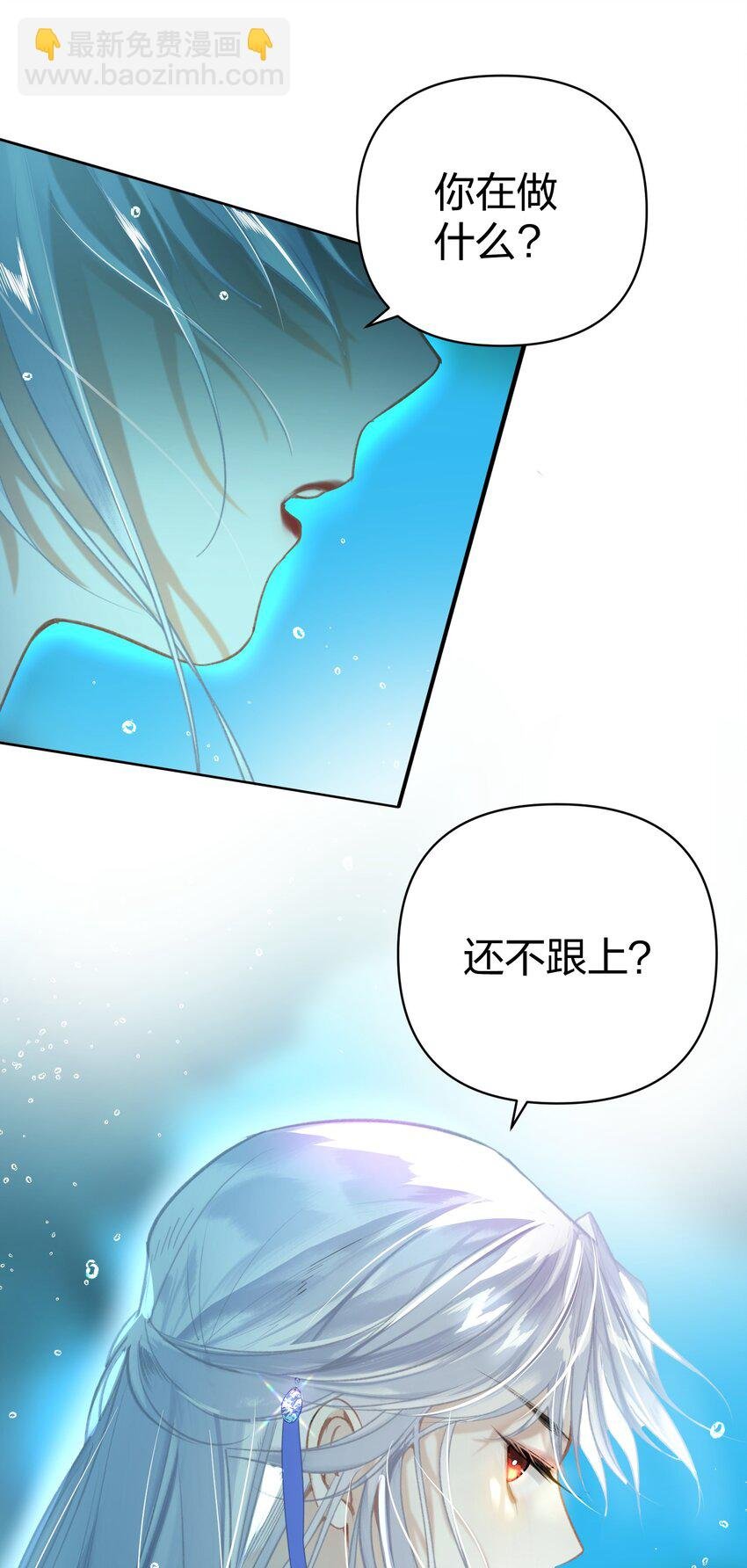 003 不好意思，把你也弄湿了
