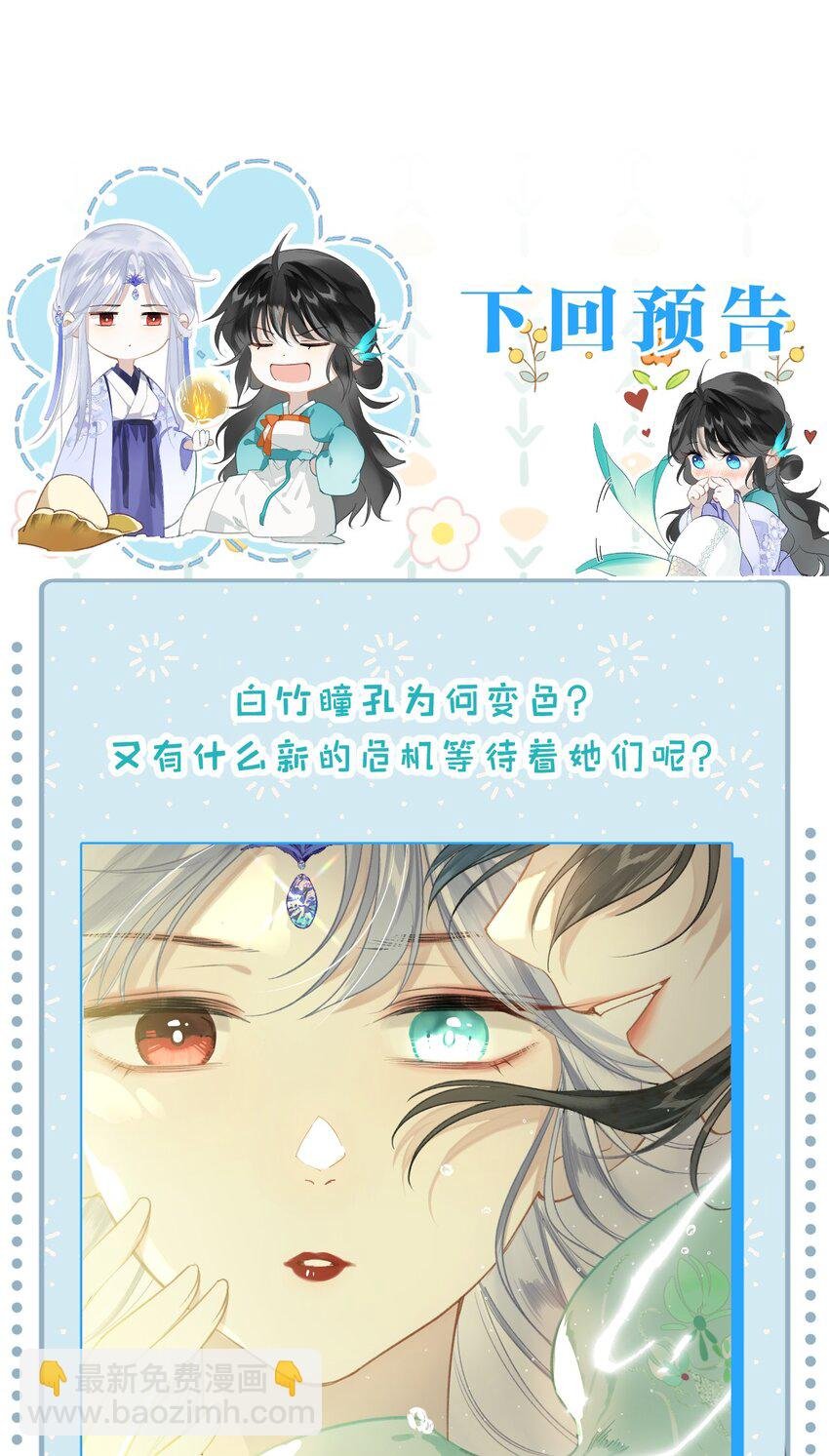 003 不好意思，把你也弄湿了