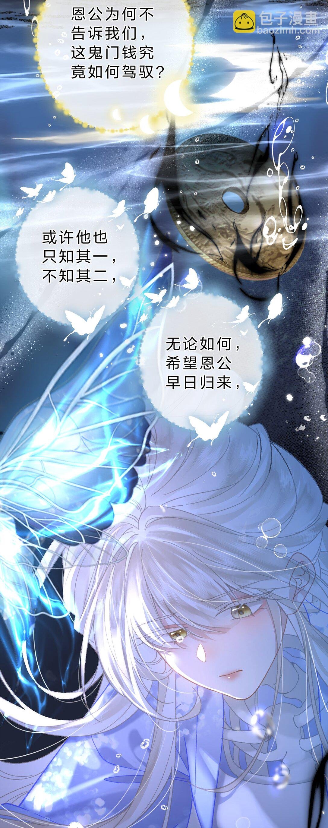 32 阿竹身体虚，当然要多补补!
