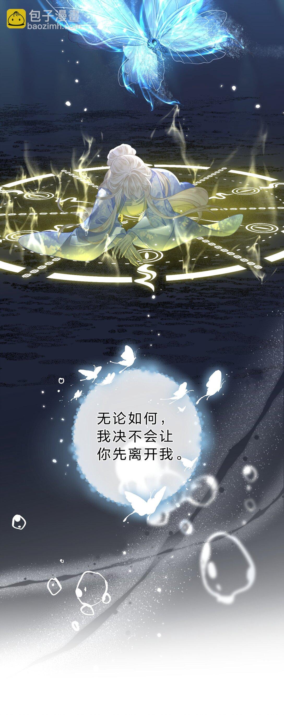32 阿竹身体虚，当然要多补补!