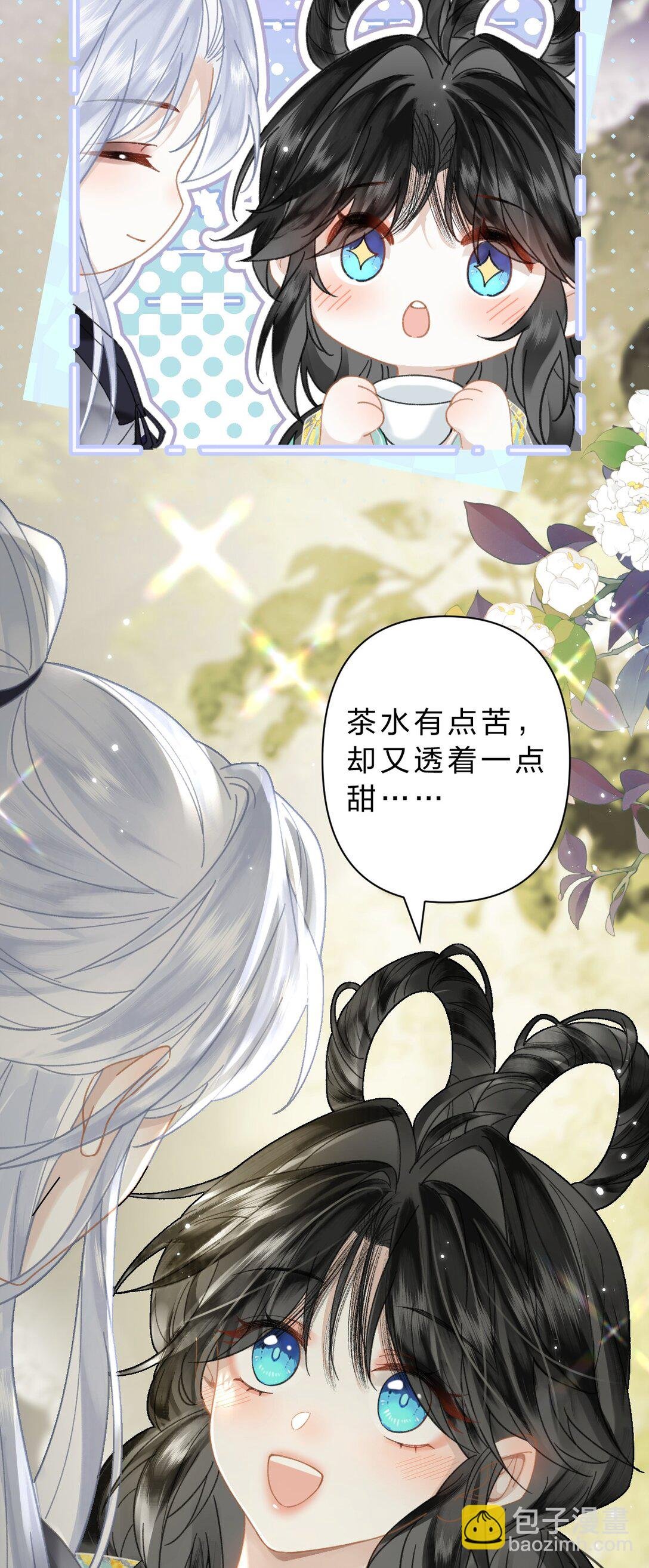 32 阿竹身体虚，当然要多补补!