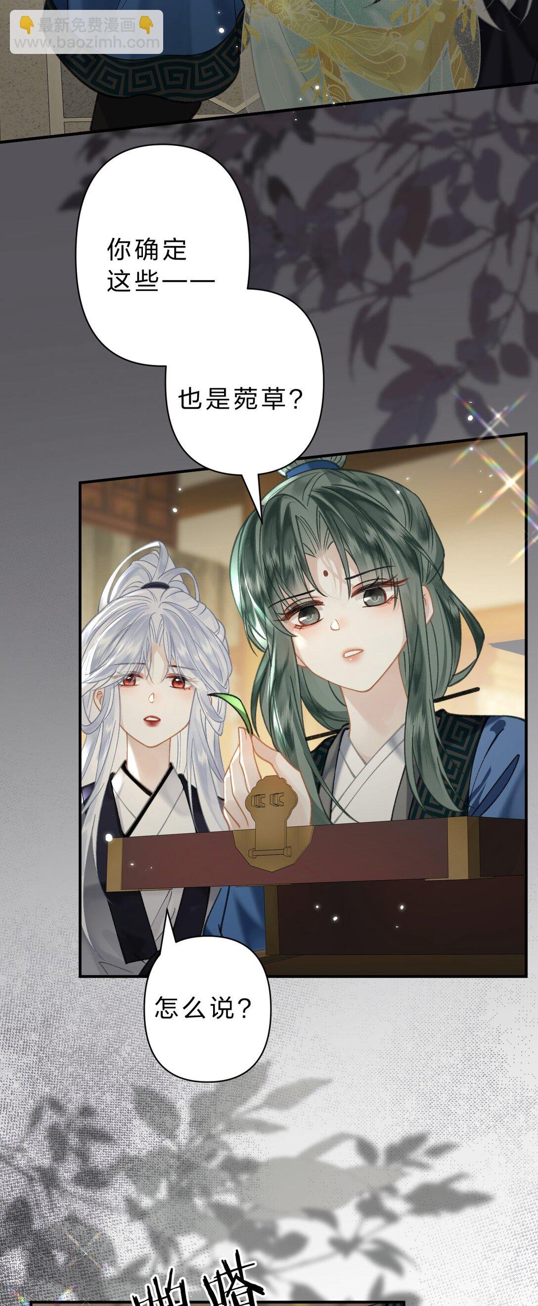 32 阿竹身体虚，当然要多补补!