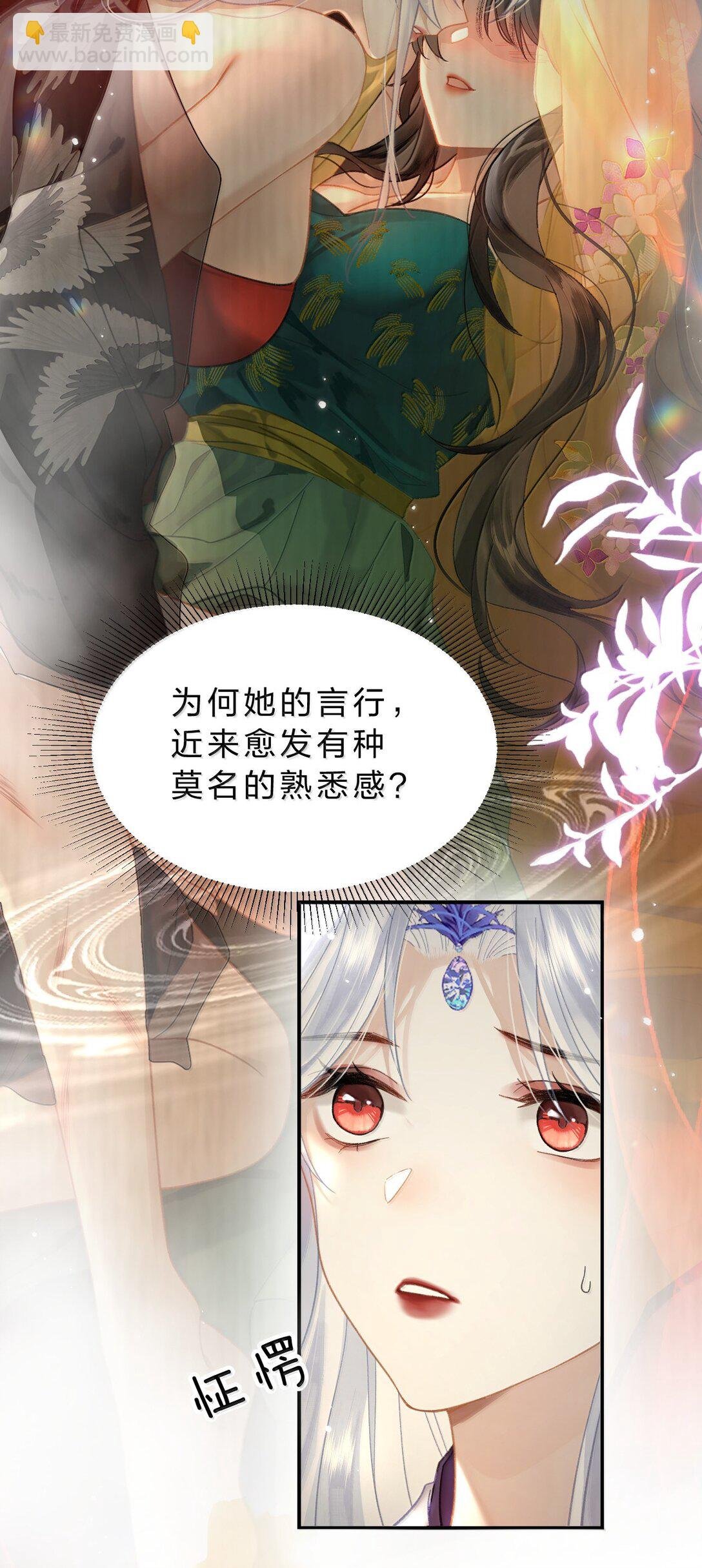 24 果然你们有情况！