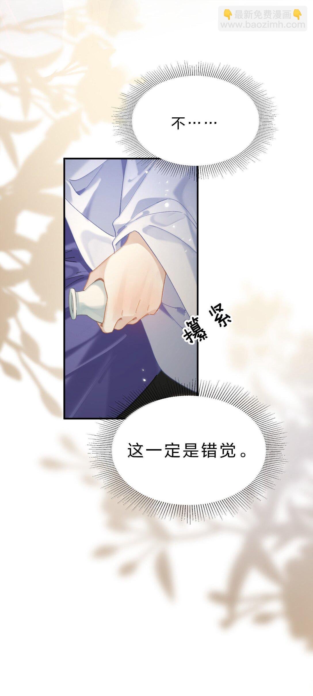 24 果然你们有情况！