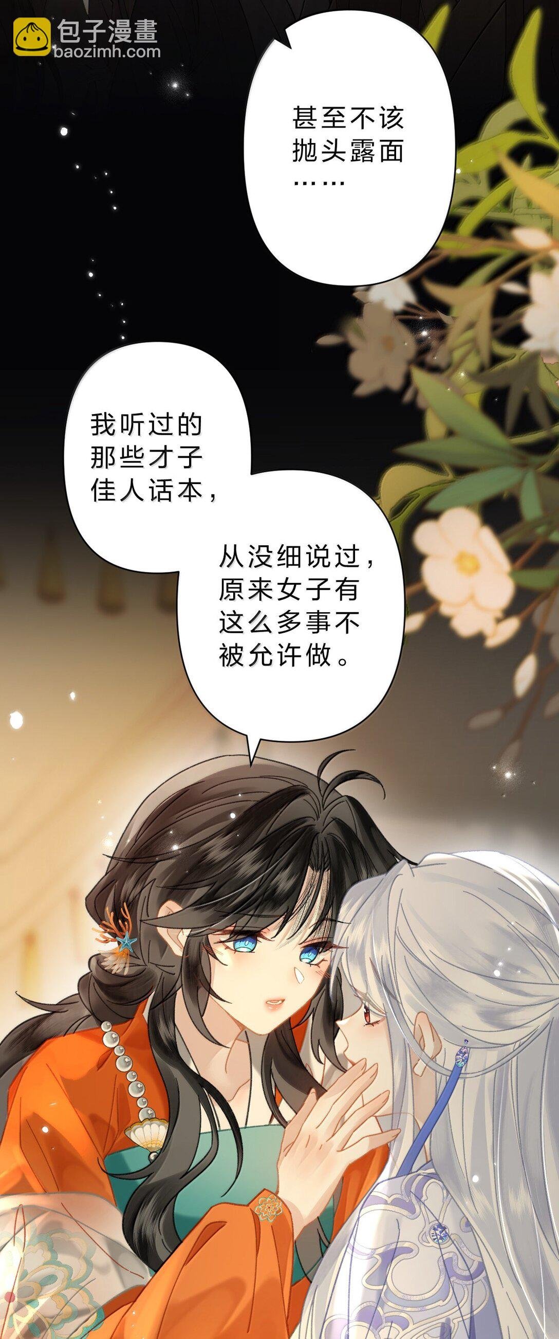 24 果然你们有情况！