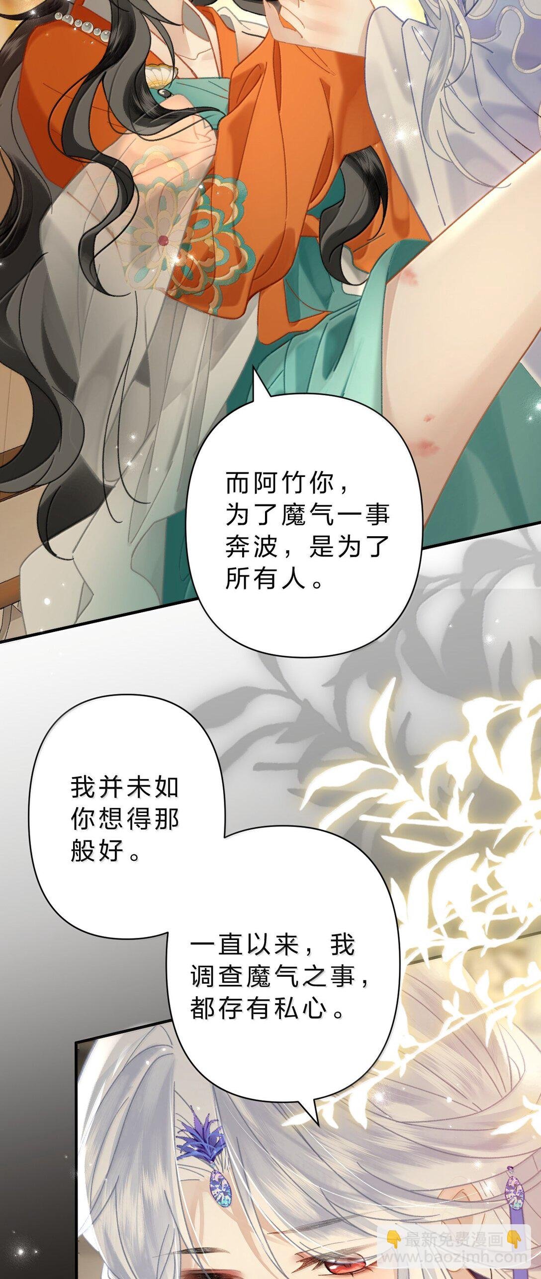 24 果然你们有情况！