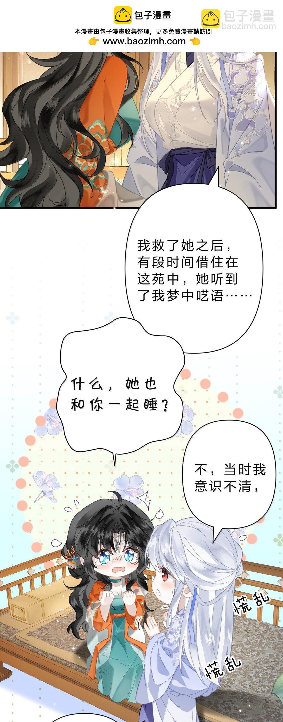 24 果然你们有情况！