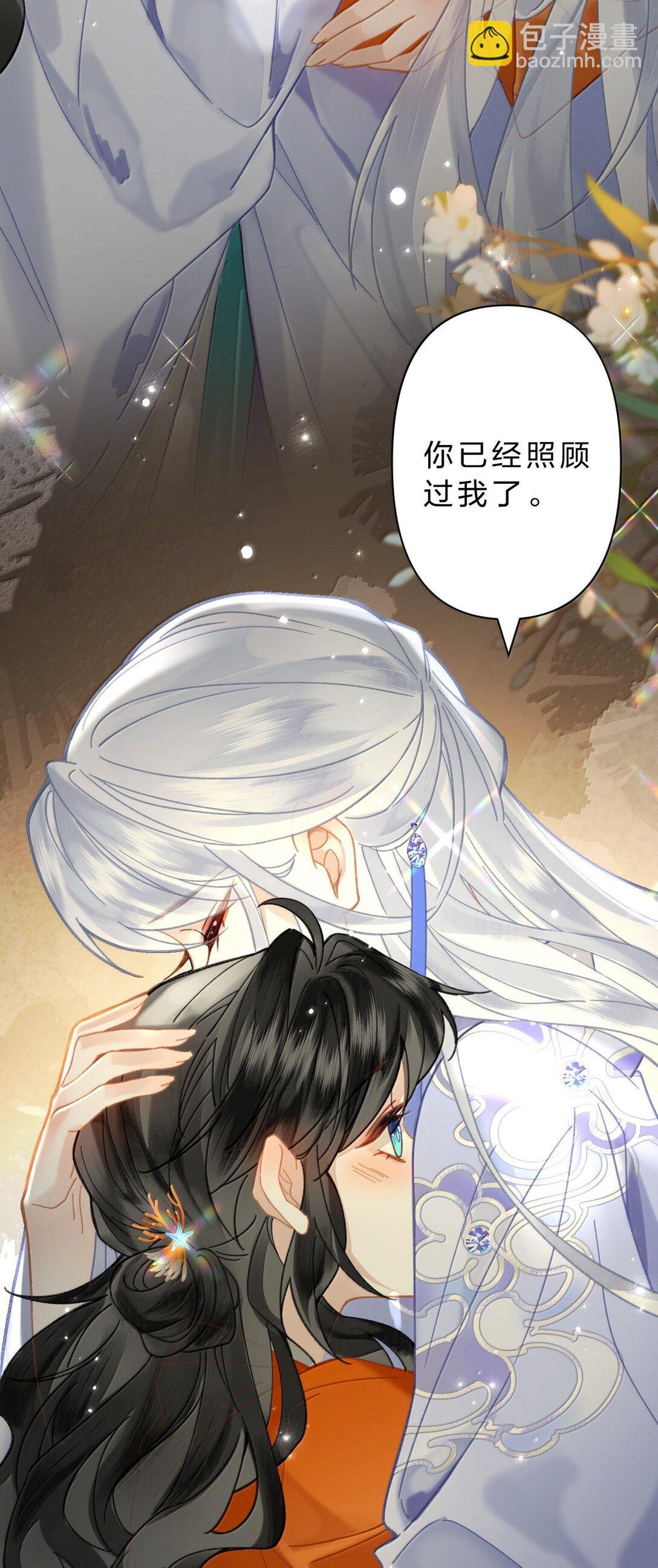 24 果然你们有情况！