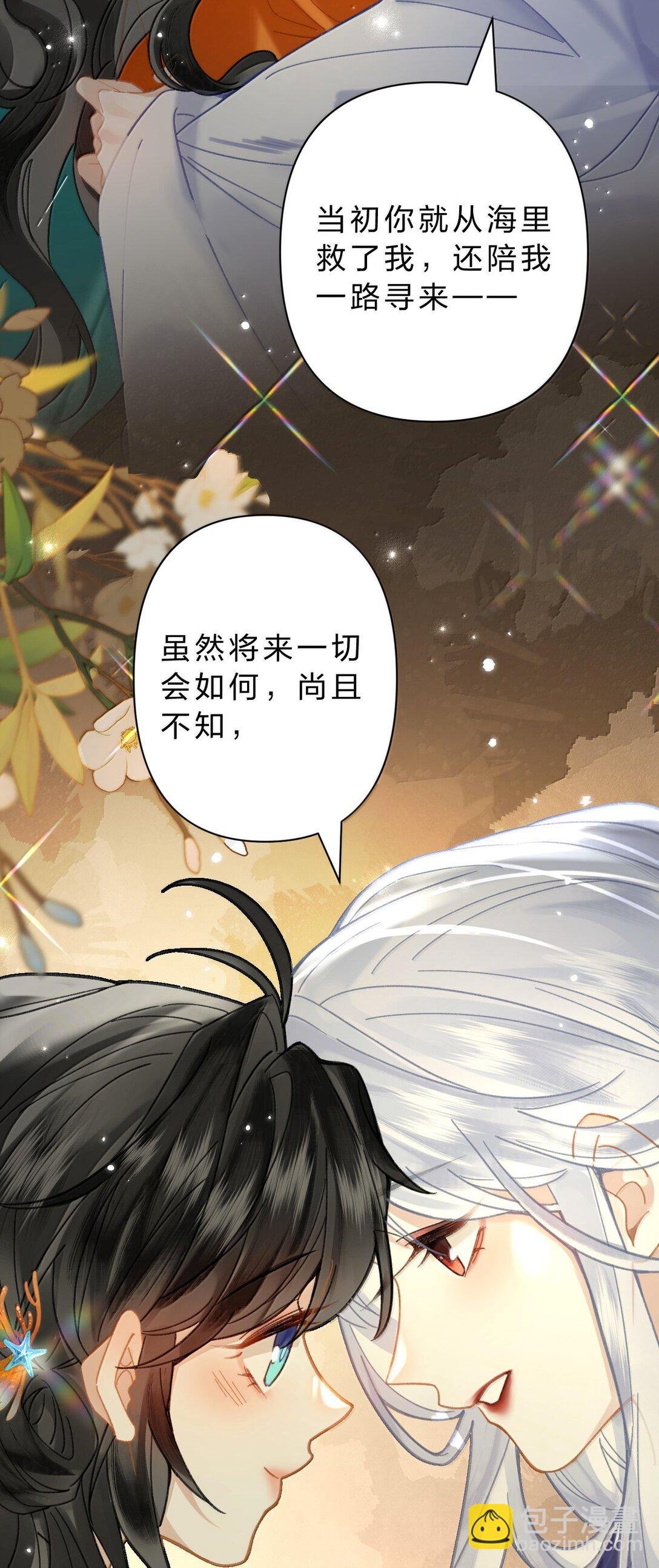 24 果然你们有情况！