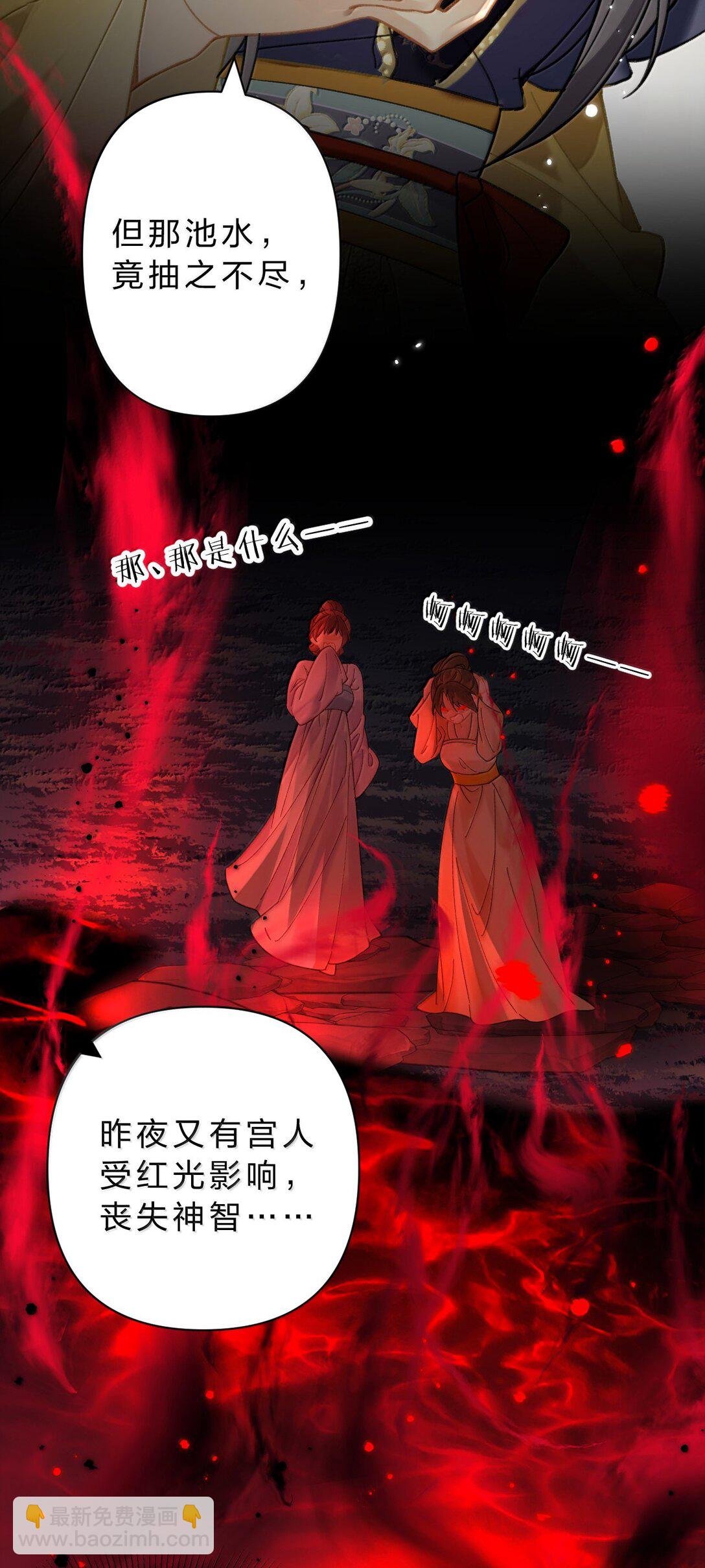 24 果然你们有情况！