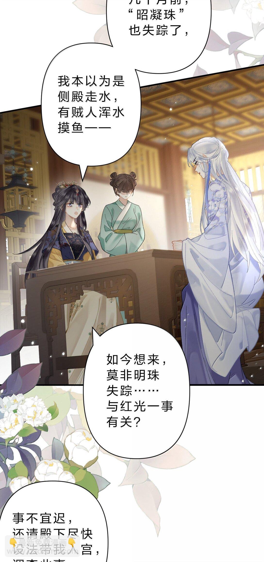 24 果然你们有情况！