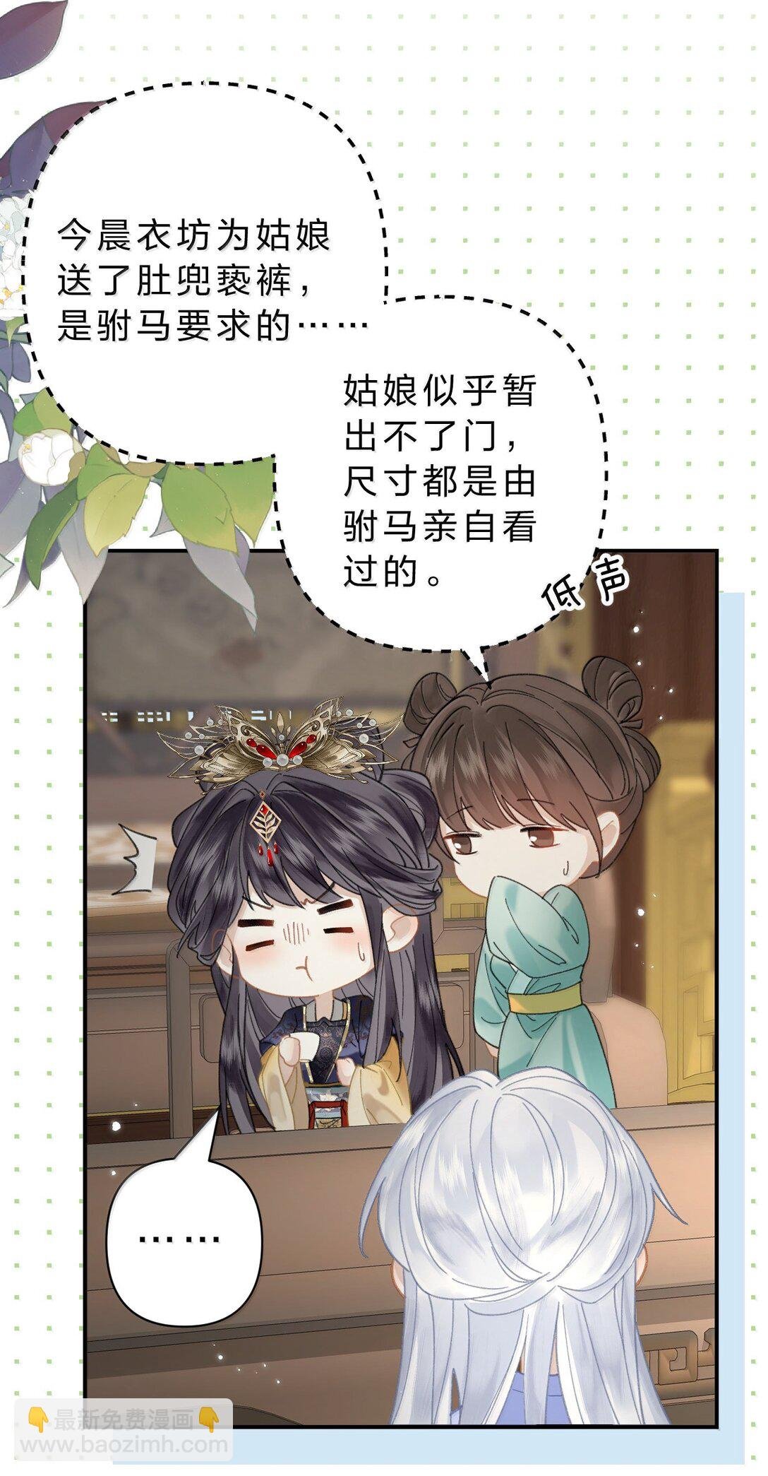 24 果然你们有情况！