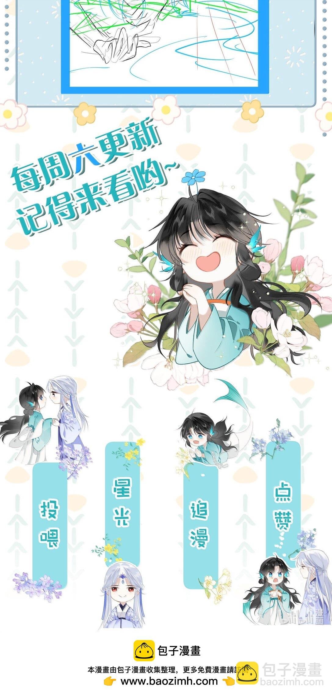24 果然你们有情况！