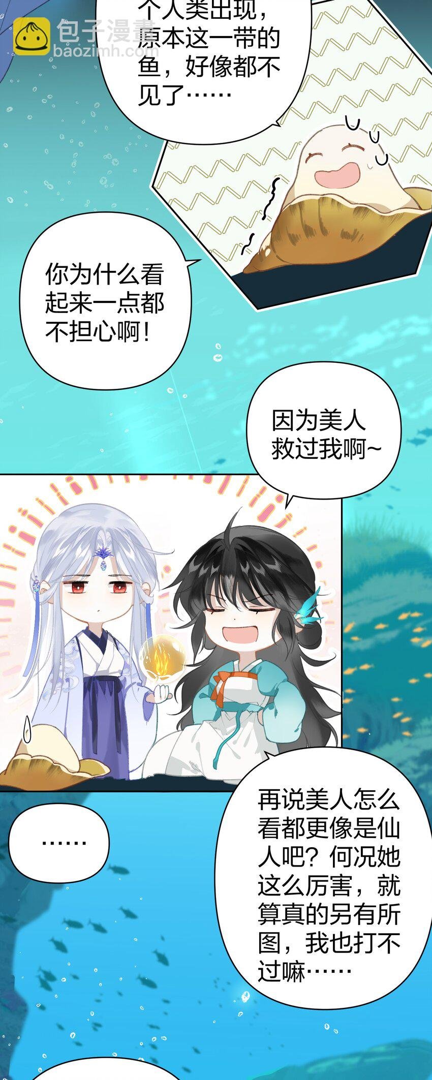 004 这就是天定的缘分吧