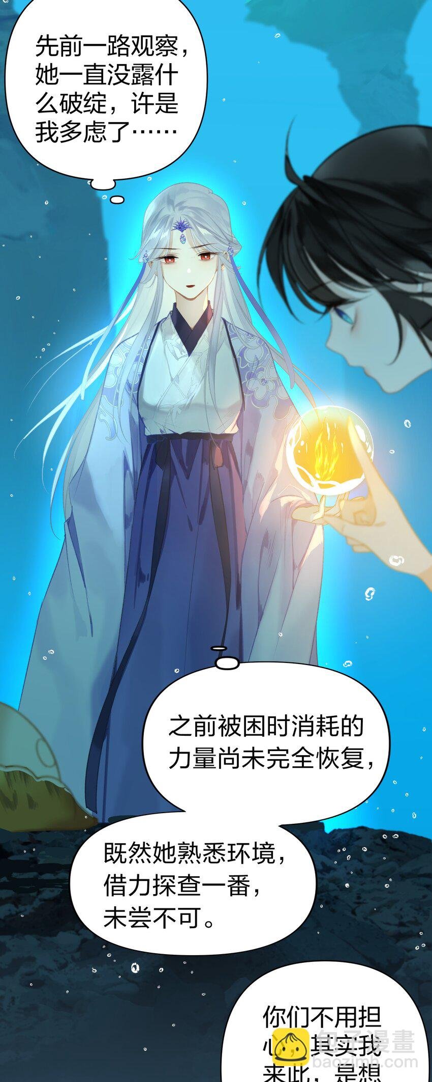 004 这就是天定的缘分吧