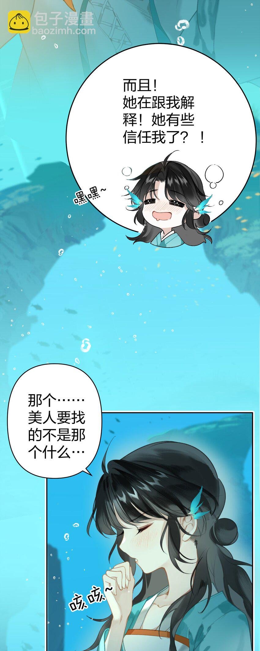 004 这就是天定的缘分吧